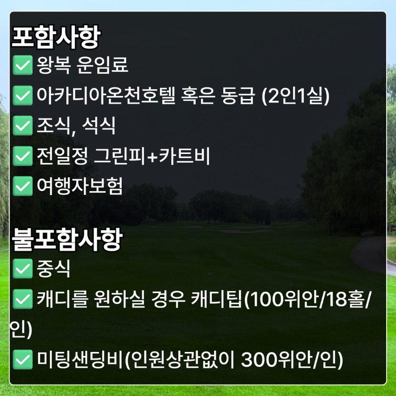 제남 국과CC 2.jpg