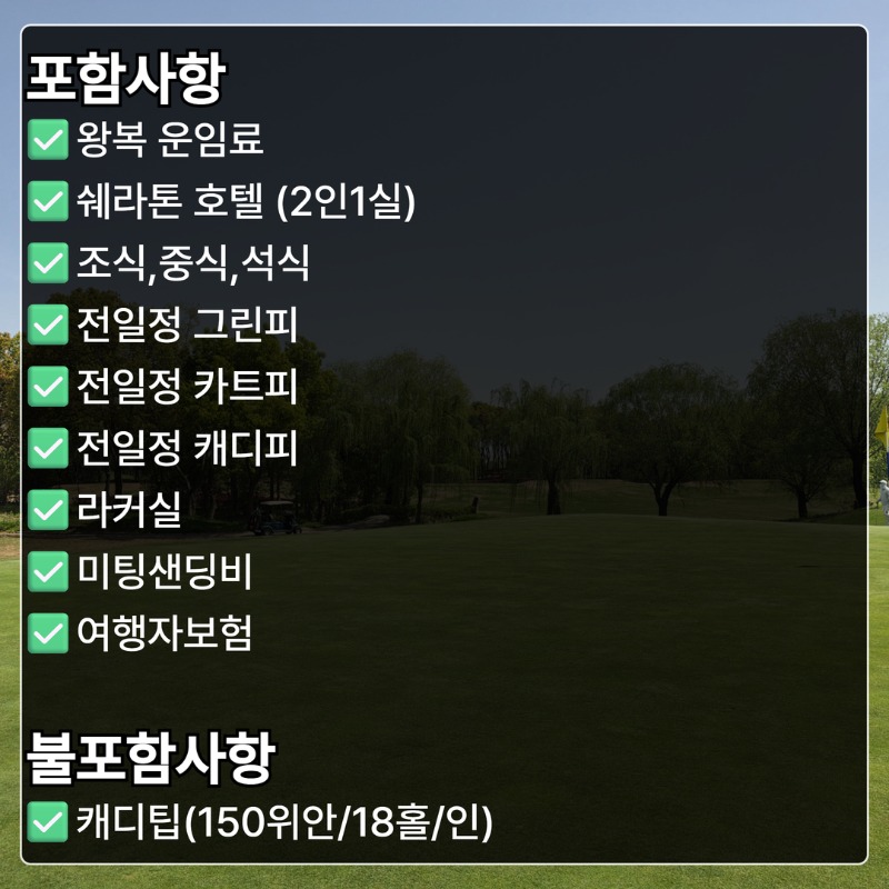 중국  허페이 2.jpg