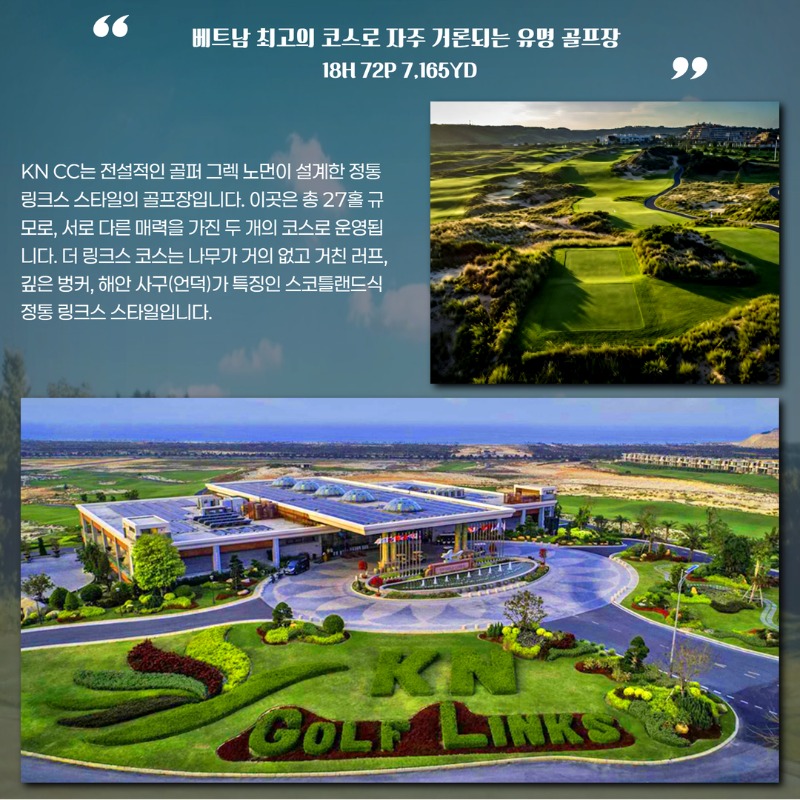 베트남 나트랑 3색 골프투어 6.jpg
