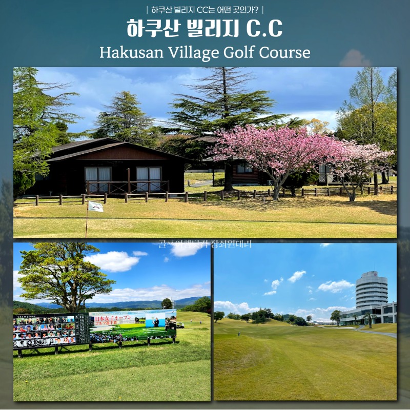 일본 나고야 코코파 리조트CC 골프투어 3.jpg
