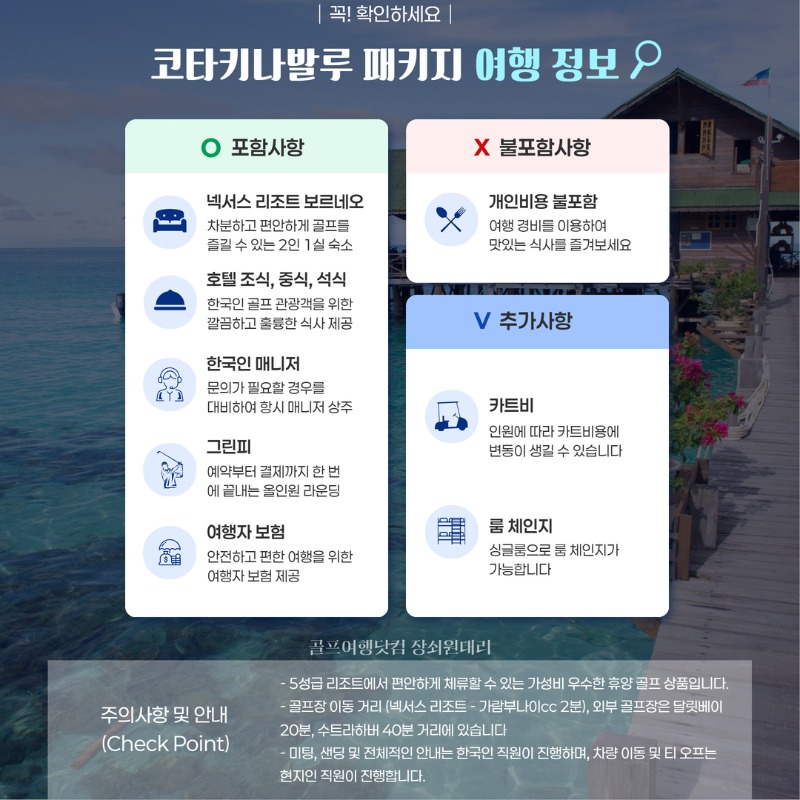 말레이시아 가람부나이CC 골프투어 2.jpg