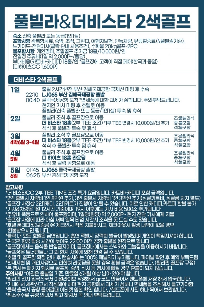 클락다색3.jpg