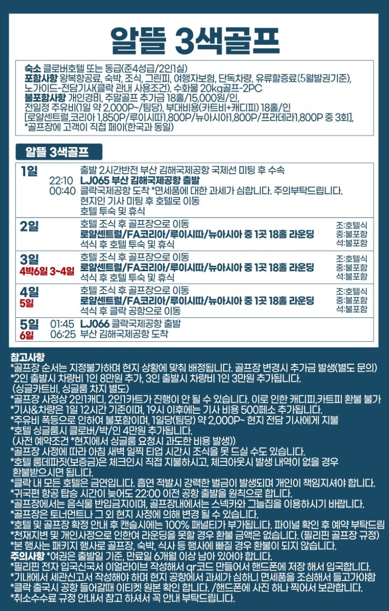 클락다색2.jpg