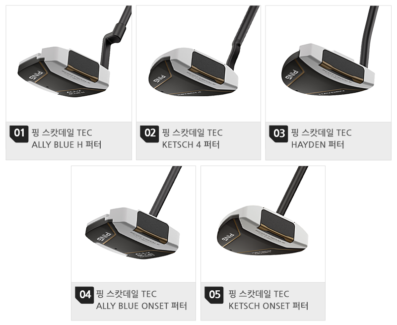 800-01목록(5개).png