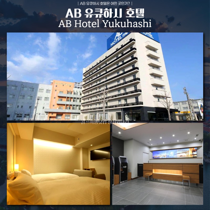 일본 키타큐슈  시내 3색 골프투어 9.jpg