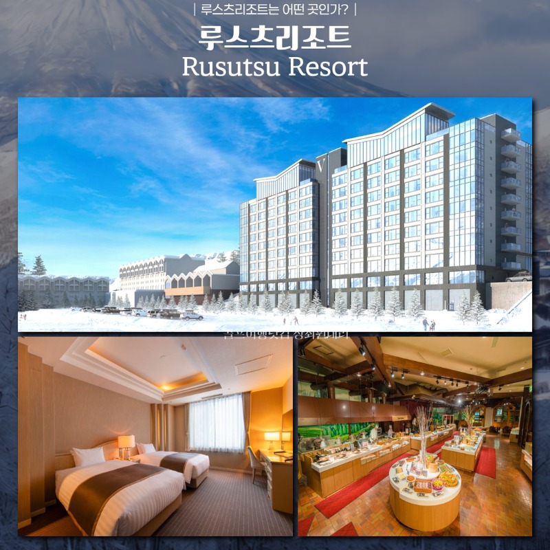 일본 루스츠cc 골프투어 패키지 5.jpg