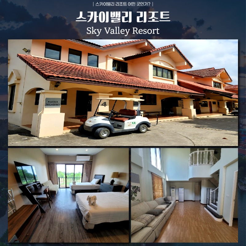 태국 방콕 썬밸리 골프투어 9.jpg