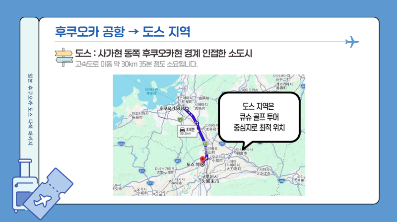 골프_인센_패키지☆랜드부산_사진_20260406_6.png
