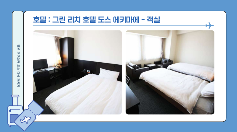 골프_인센_패키지☆랜드부산_사진_20260406_9.png