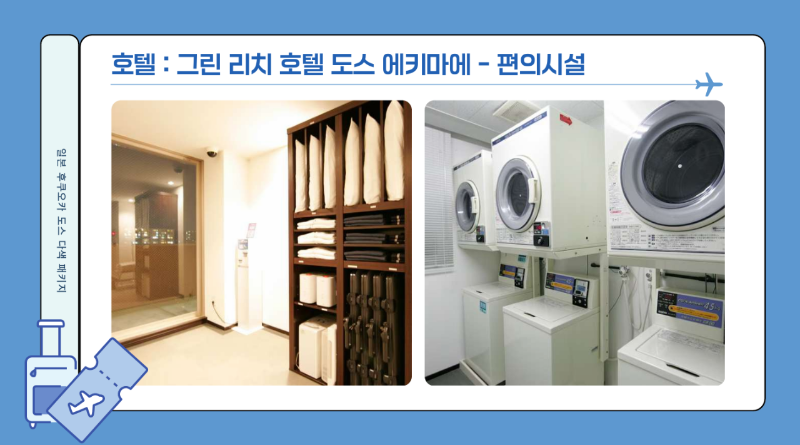 골프_인센_패키지☆랜드부산_사진_20260406_12.png