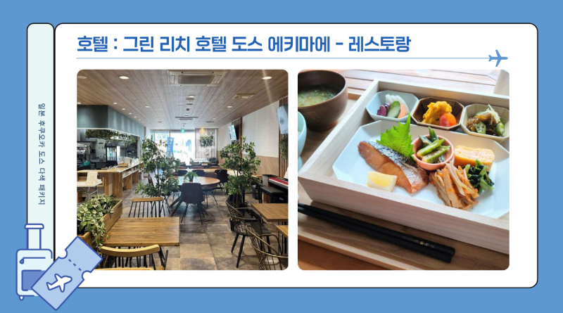 골프_인센_패키지☆랜드부산_사진_20260406_11.png