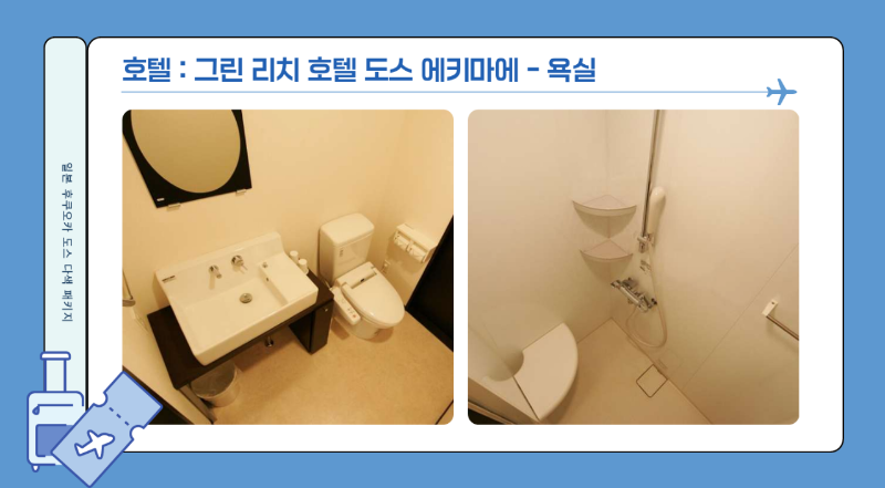 골프_인센_패키지☆랜드부산_사진_20260406_10.png