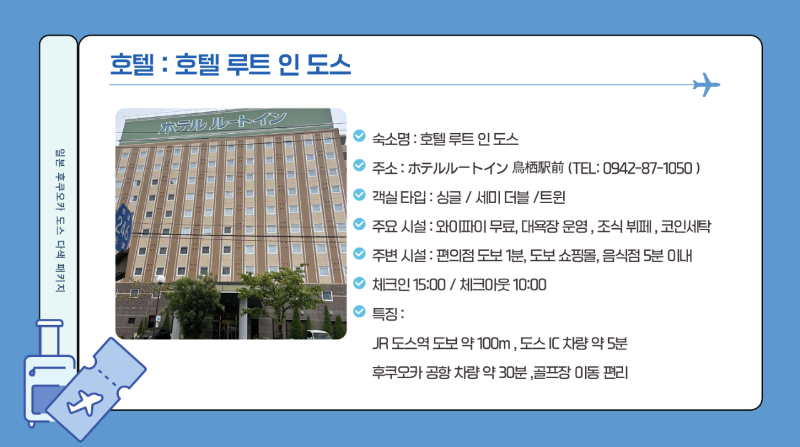 골프_인센_패키지☆랜드부산_사진_20260406_13.png