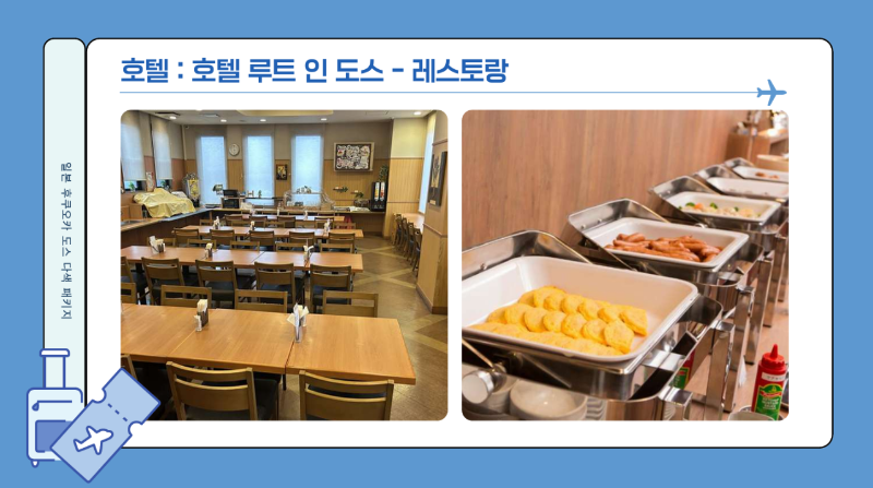 골프_인센_패키지☆랜드부산_사진_20260406_16.png