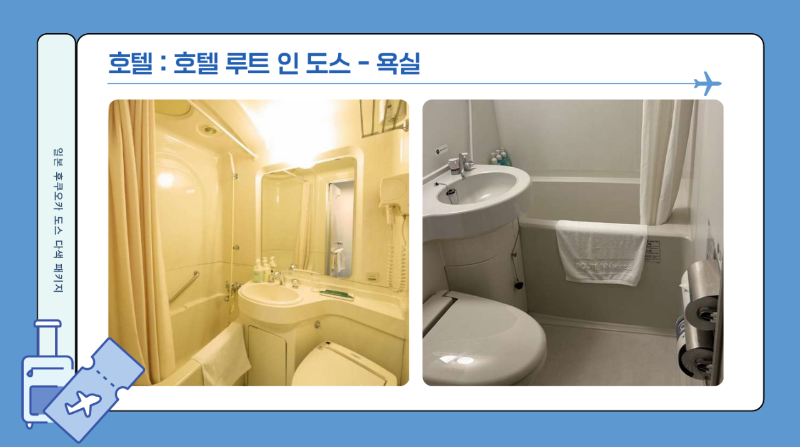 골프_인센_패키지☆랜드부산_사진_20260406_15.png