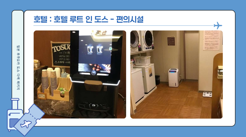 골프_인센_패키지☆랜드부산_사진_20260406_17.png