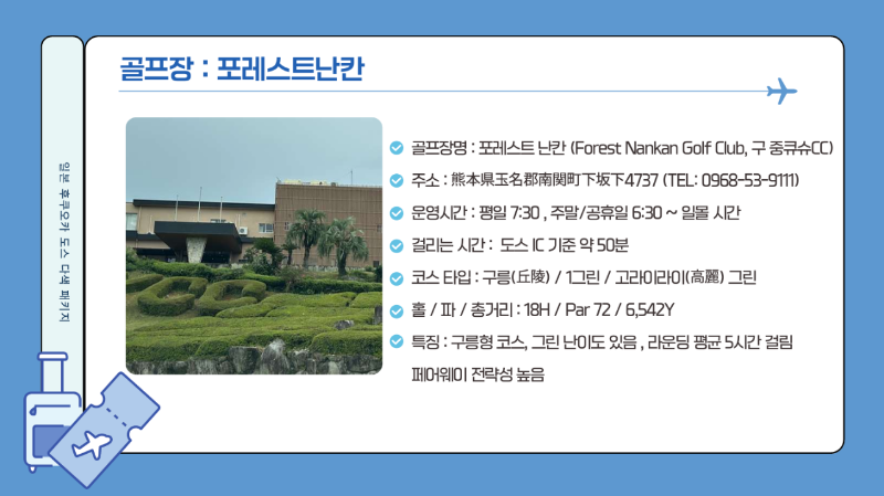 골프_인센_패키지☆랜드부산_사진_20260406_19.png
