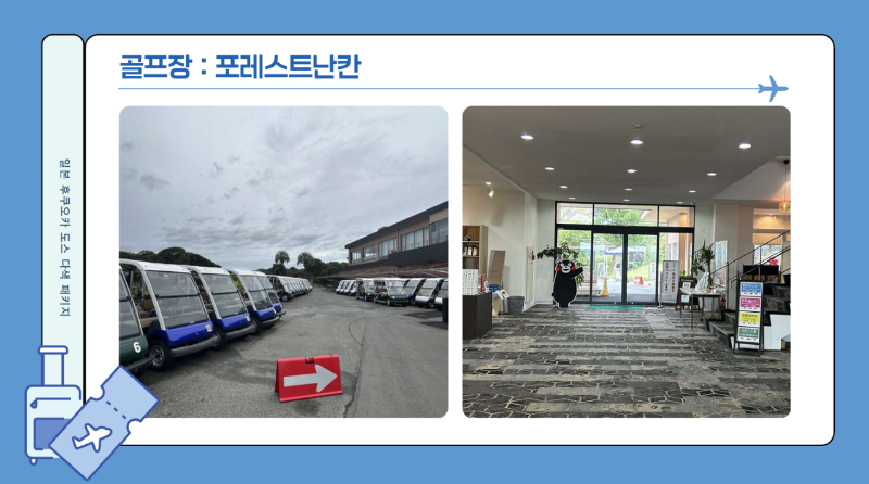 골프_인센_패키지☆랜드부산_사진_20260406_20.png
