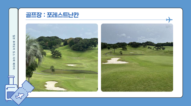 골프_인센_패키지☆랜드부산_사진_20260406_21.png