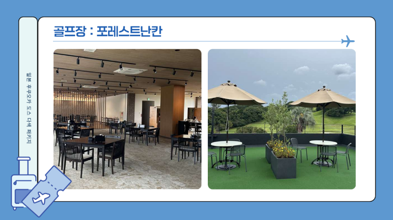 골프_인센_패키지☆랜드부산_사진_20260406_22.png