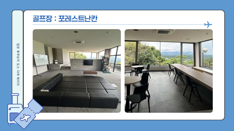 골프_인센_패키지☆랜드부산_사진_20260406_23.png