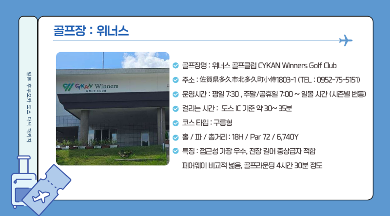 골프_인센_패키지☆랜드부산_사진_20260406_25.png