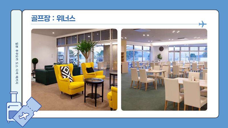 골프_인센_패키지☆랜드부산_사진_20260406_26.png