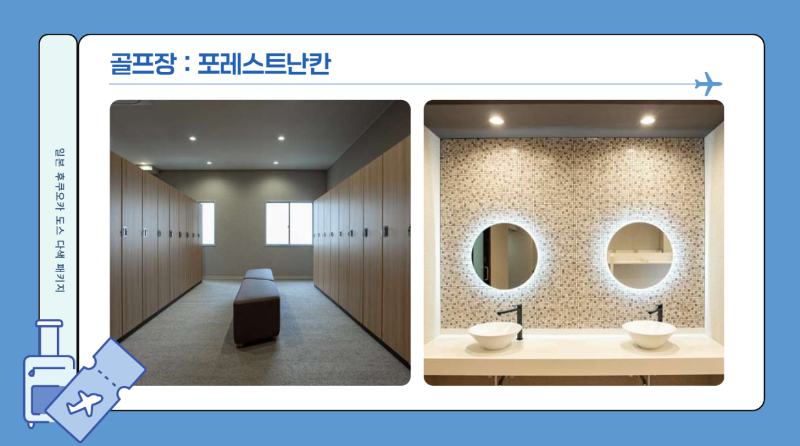 골프_인센_패키지☆랜드부산_사진_20260406_24.png