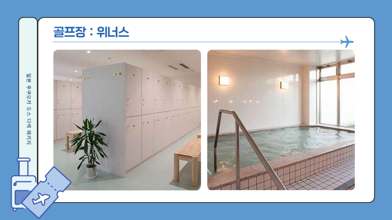 골프_인센_패키지☆랜드부산_사진_20260406_28.png