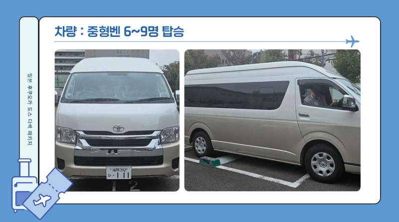골프_인센_패키지☆랜드부산_사진_20260406_33.png