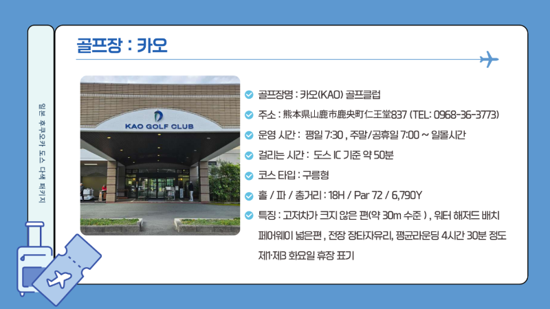 골프_인센_패키지☆랜드부산_사진_20260406_37.png