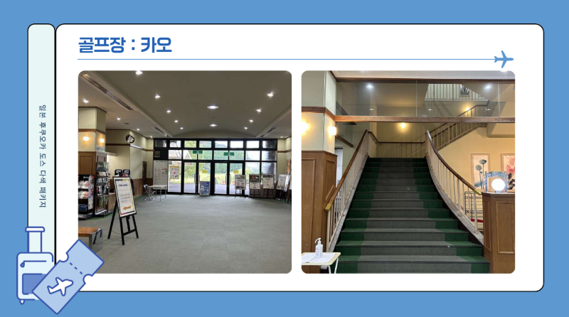 골프_인센_패키지☆랜드부산_사진_20260406_38.png