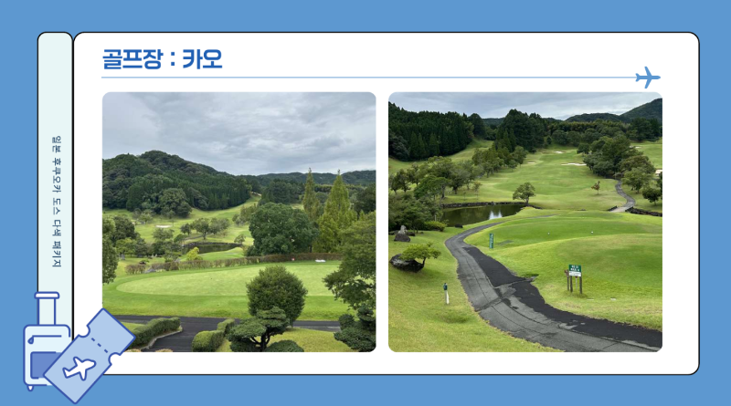 골프_인센_패키지☆랜드부산_사진_20260406_39.png