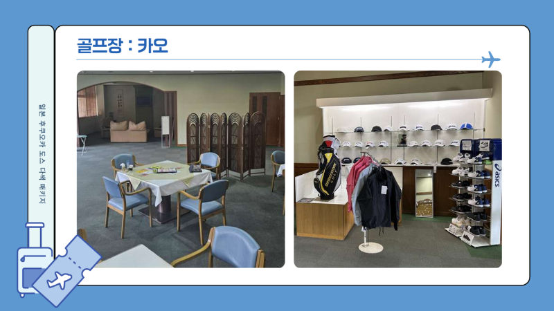 골프_인센_패키지☆랜드부산_사진_20260406_42.png