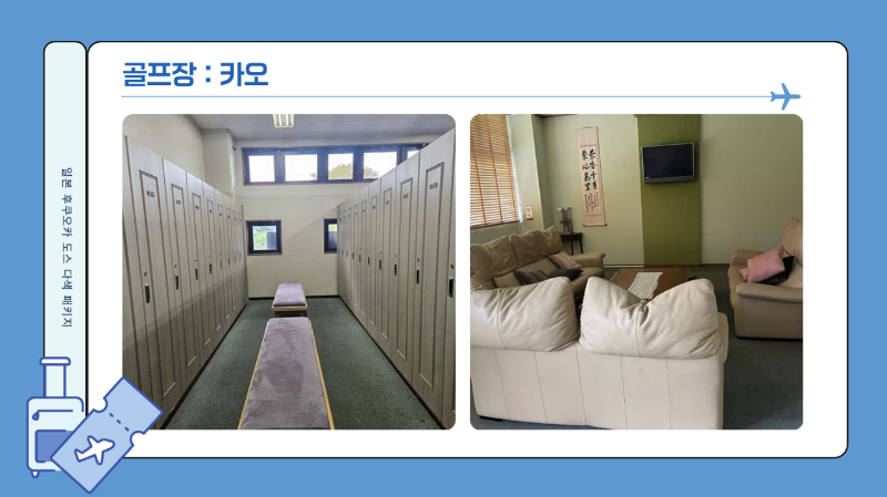 골프_인센_패키지☆랜드부산_사진_20260406_41.png