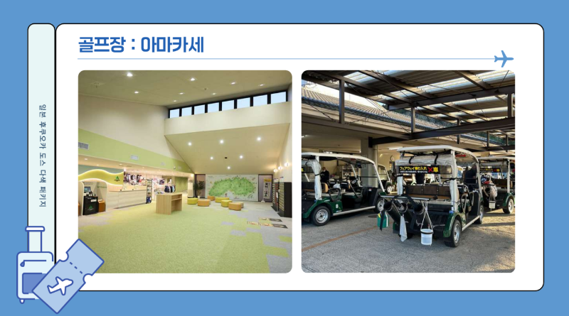 골프_인센_패키지☆랜드부산_사진_20260406_44.png