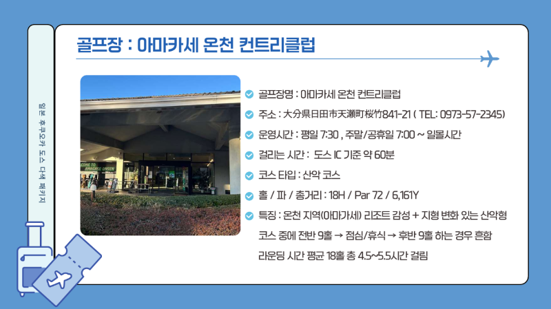 골프_인센_패키지☆랜드부산_사진_20260406_43.png