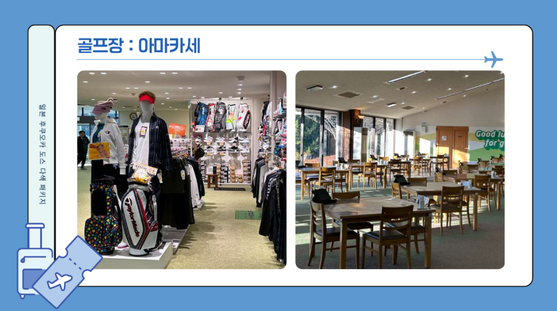 골프_인센_패키지☆랜드부산_사진_20260406_47.png