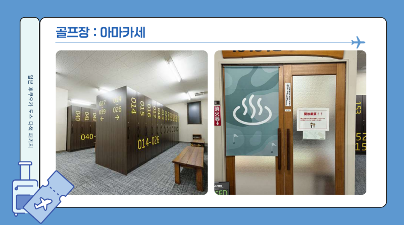 골프_인센_패키지☆랜드부산_사진_20260406_46.png