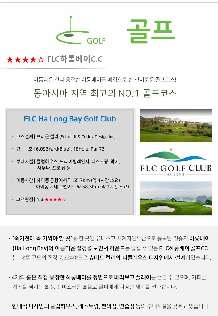 꿈에그린골프 B2B공유방_사진_20250829_1.jpg