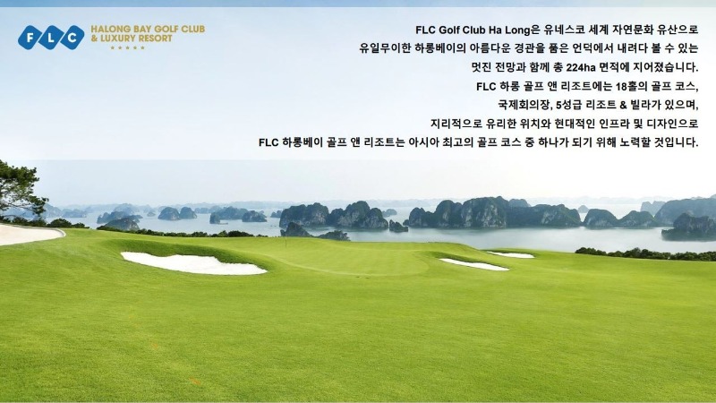 꿈에그린골프 B2B공유방_사진_20250829_17.jpg
