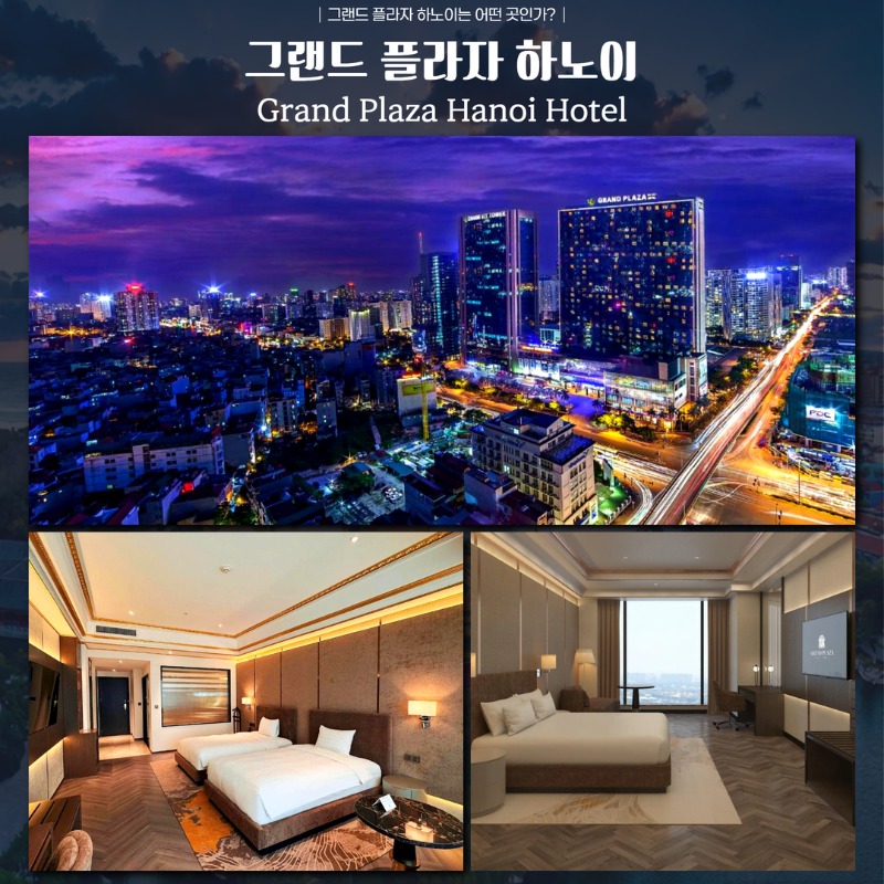 베트남 하노이 시내 골프 여행 패키지 7.jpg