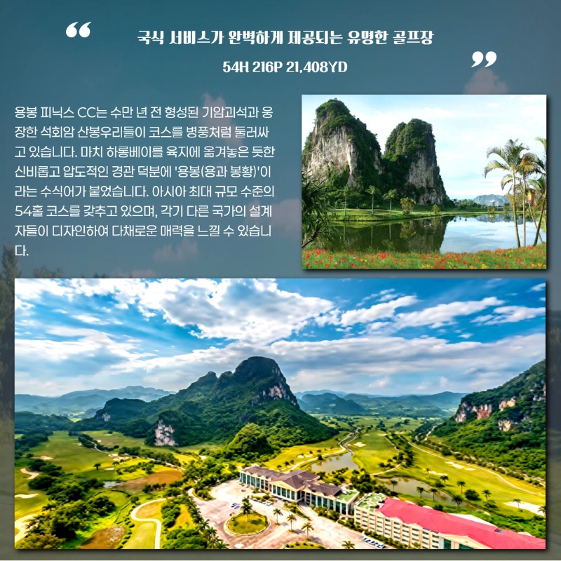 베트남 하노이 시내 골프 여행 패키지 4.jpg