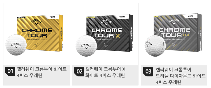 800-01목록(3개)_로고볼.png