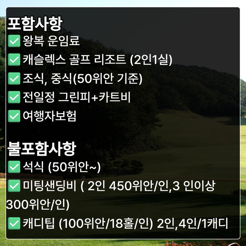 [복사본] 청도 캐슬렉스 cc 2.jpg
