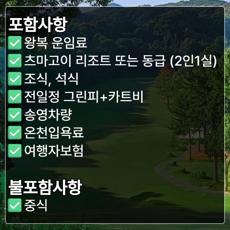 시즈오카 츠마고이 2.jpg