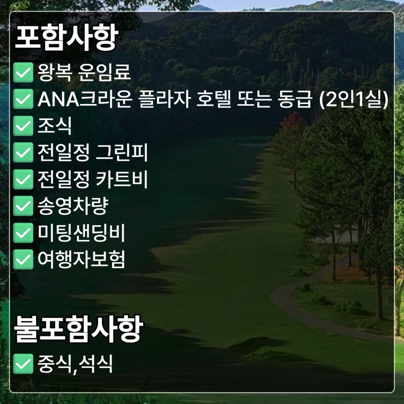 마쓰야마 2.jpg