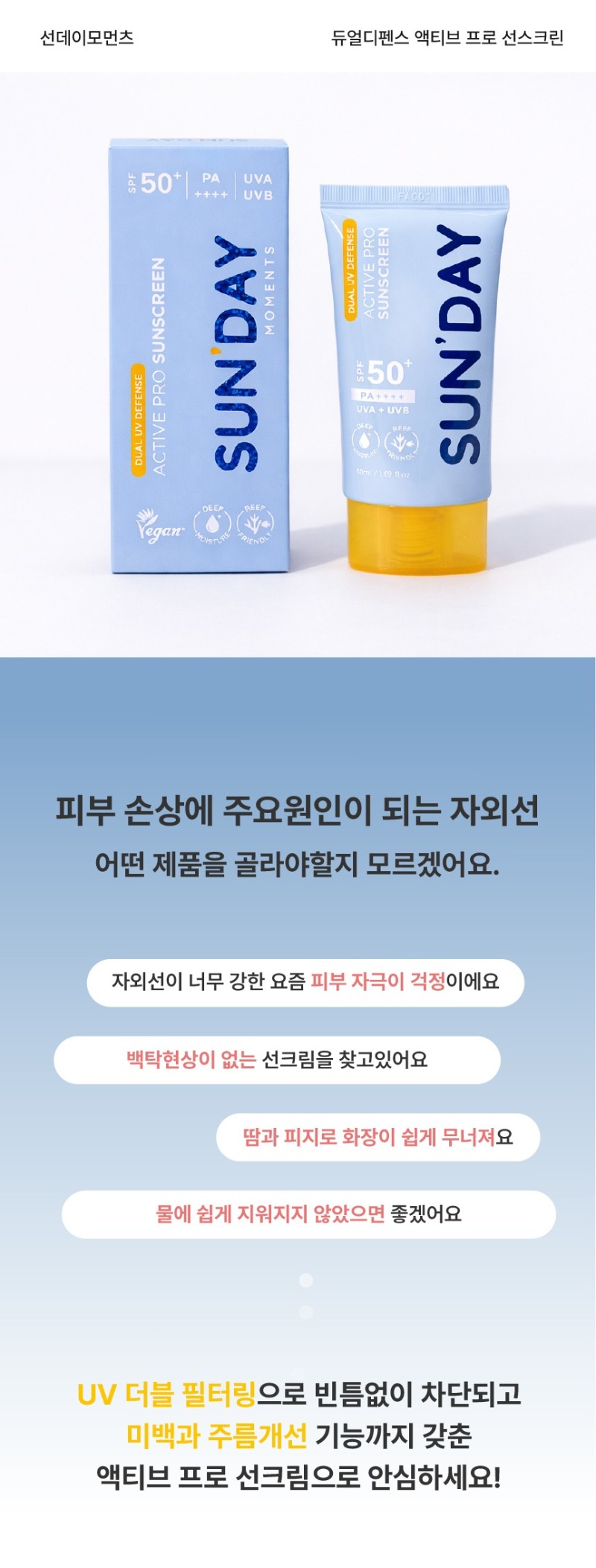 선스크린_01.jpg
