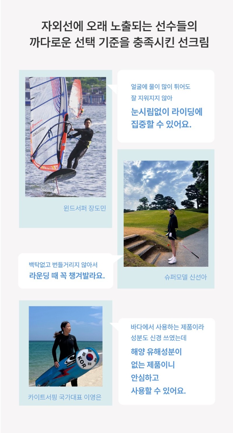 선스크린_05.jpg