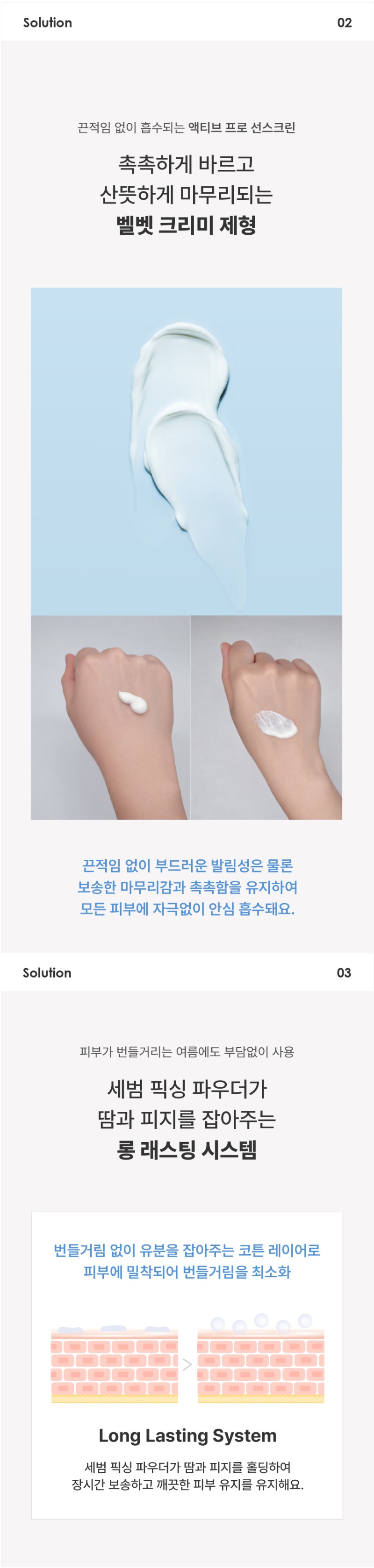 선스크린_06.jpg